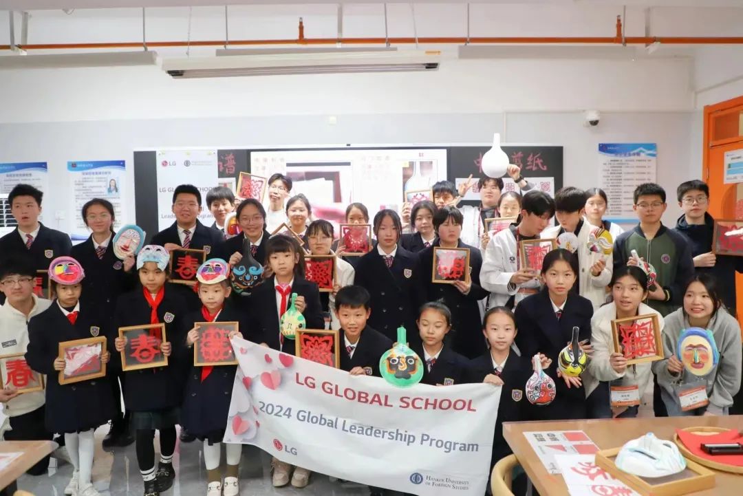 国际视野 交流互鉴 | 韩国LG多文化学校来校开展文化交流活动