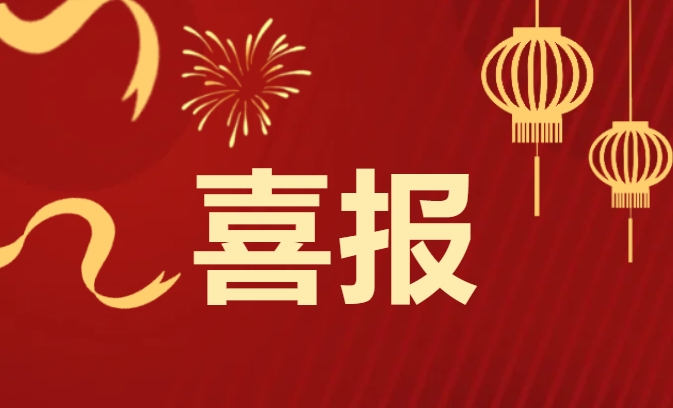 喜报 | 我校教师在雁塔区“大单元教学”暨“雁塔好课堂”评选活动中斩获佳绩！