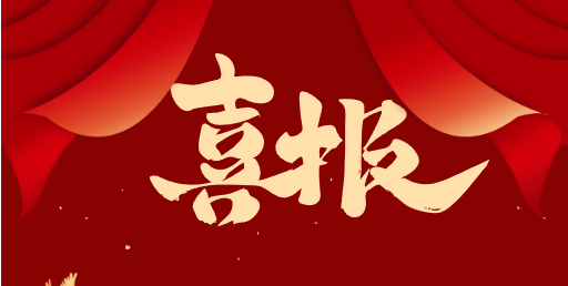 喜报！我校陈银银老师在2025年陕西省中小学思政课教师“大练兵”省级展示活动中荣获一等奖